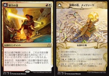 岡本桂多のKill them All！～『Brawl』で遊ぼう～ | BIG MAGIC 日本